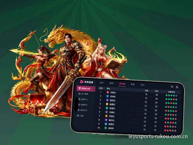 下载星空体育app APP，移动看球首选